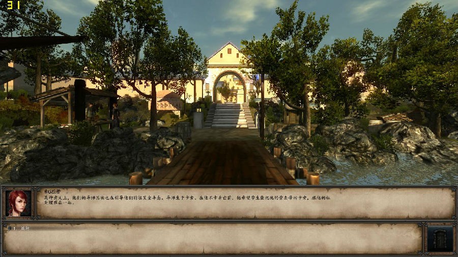 Might and Magic X Legacy 2014-01-28 23-41-24-53.jpg