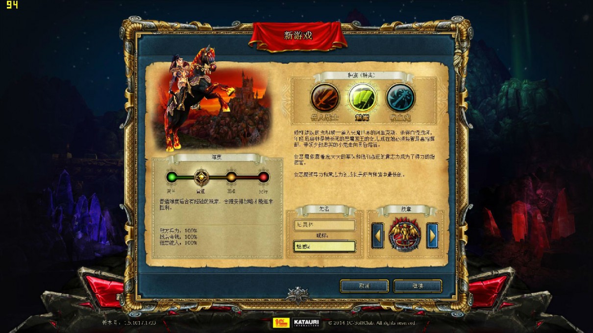 国王的恩赐:黑暗面.jpg