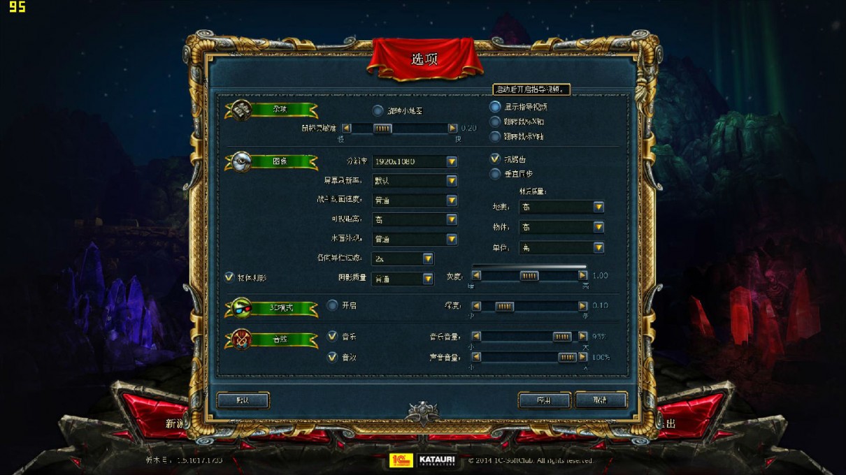 国王的恩赐:黑暗面3.jpg