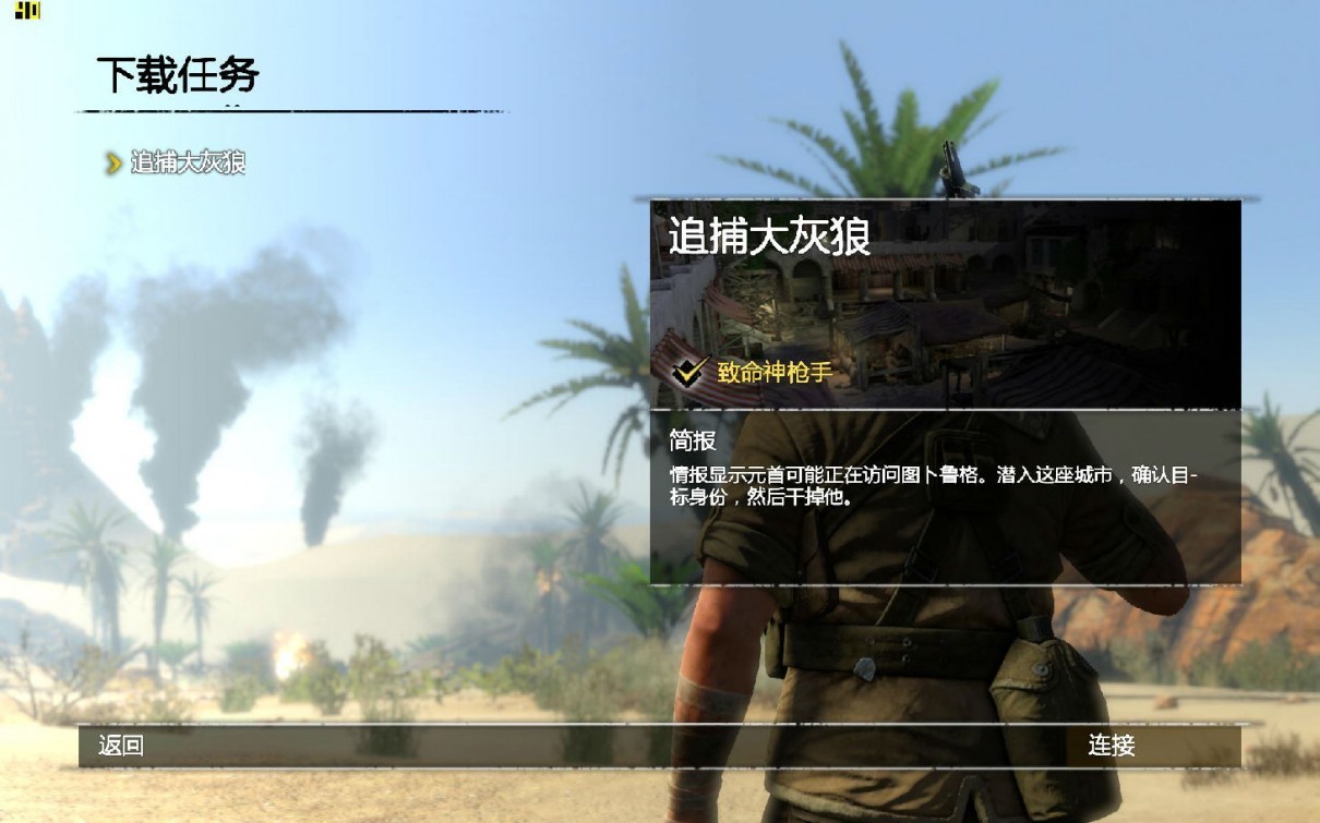 S狙击精英35-37.jpg