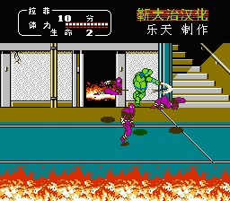 忍者神龟2中文版0000.png